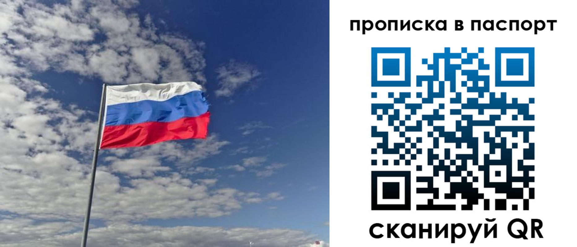 временная регистрация надежно в Кизилюрте