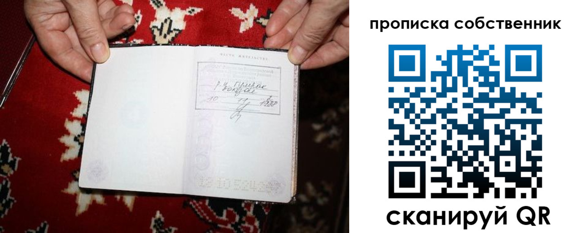 регистрация для дет. сада в Кизилюрте