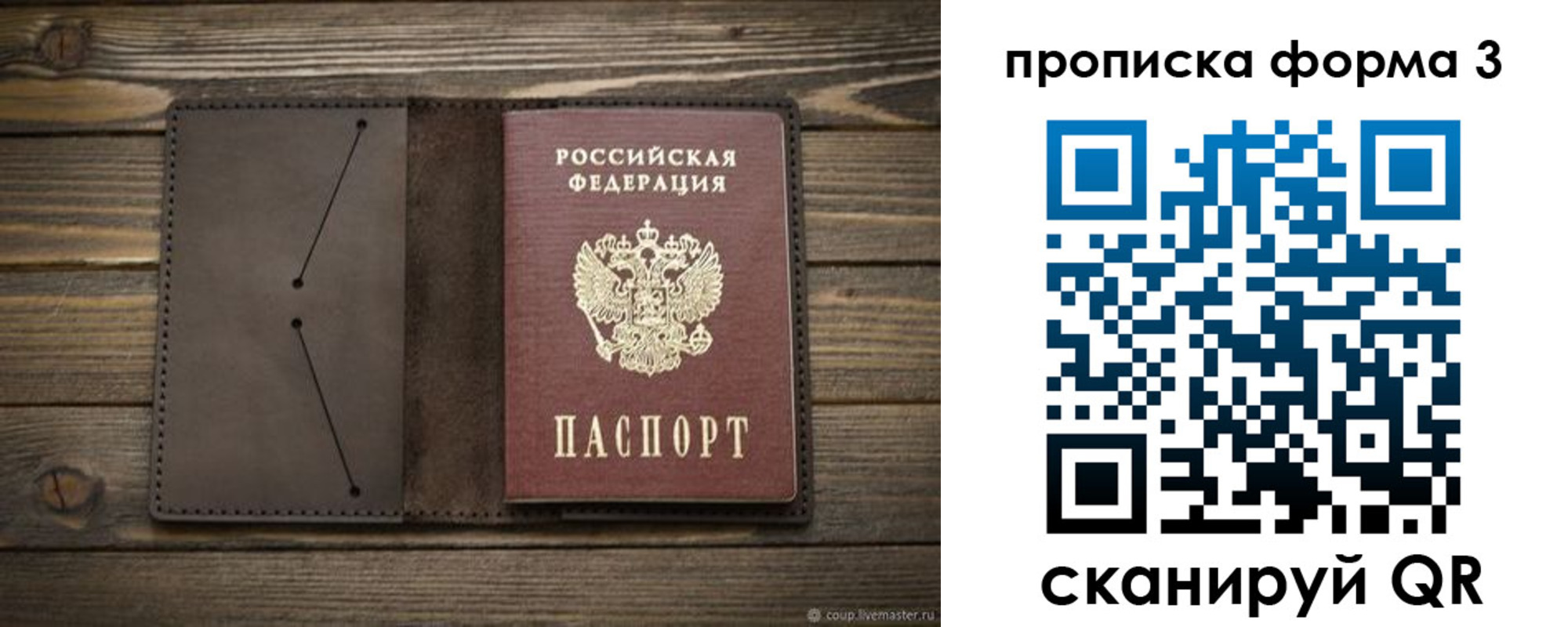 регистрация для дет. сада в Кизилюрте