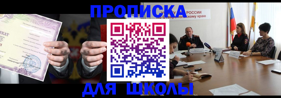 регистрация в Кизилюрте